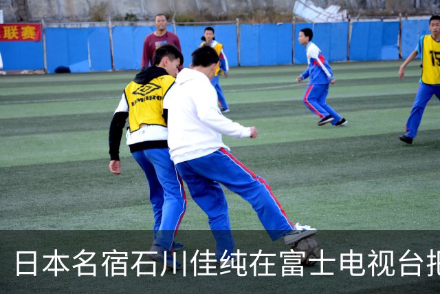 日本名宿石川佳纯在富士电视台把话挑明了，张本美和就算拿冠军，也还是打不过孙颖莎！